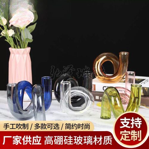 供应异形玻璃创意异形花瓶北欧异形水培花瓶