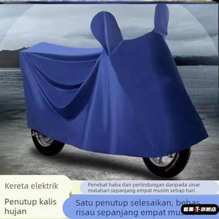 电动车遮雨棚防晒车罩踏板电瓶车防雨罩遮阳盖布中大型防尘衣新款