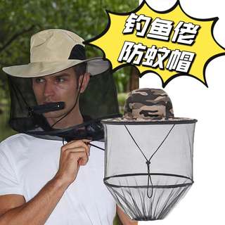 钓鱼佬防蚊帽子防晒户外挡蚊遮脸男士钓鱼帽透气网纱面罩夜钓防虫