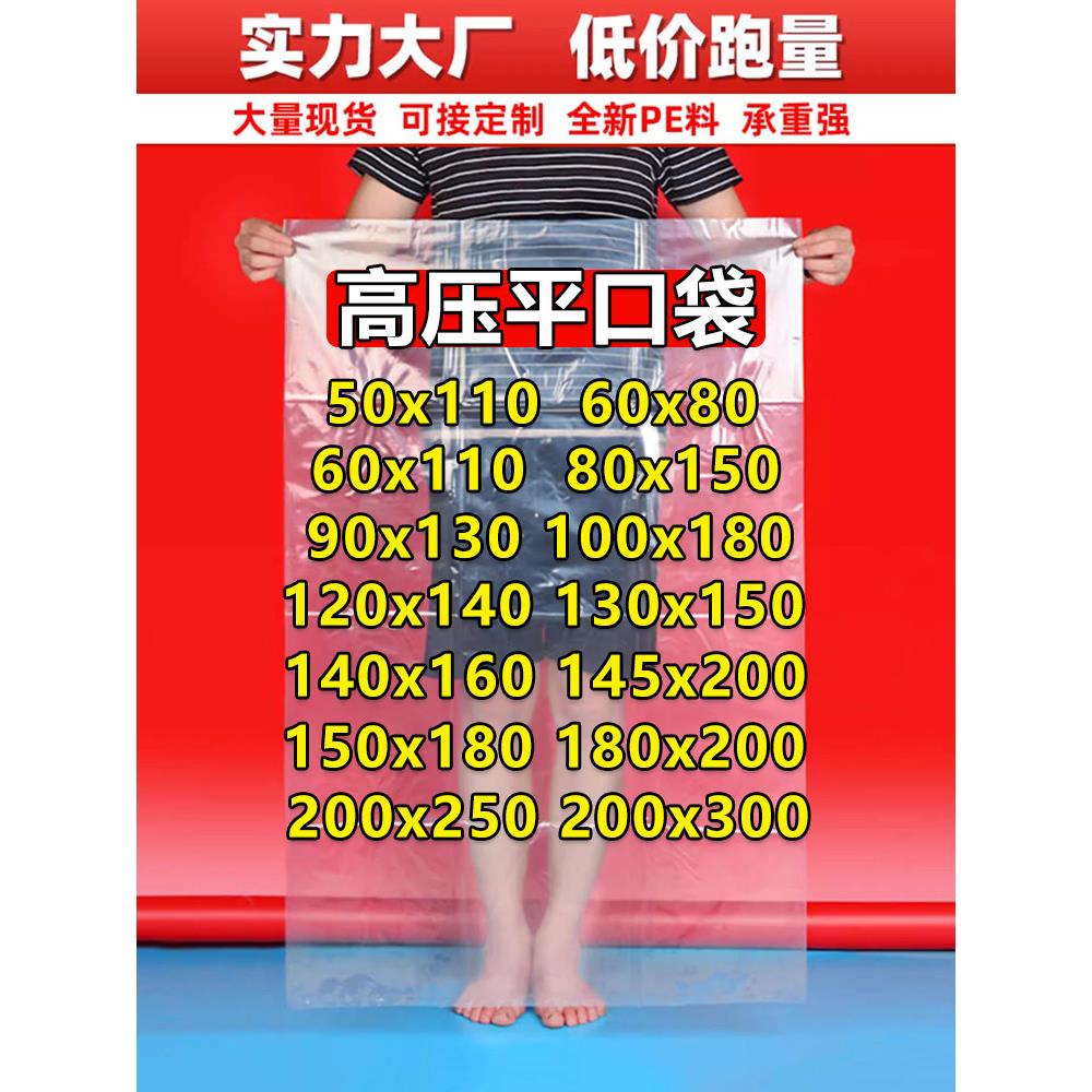 食品级抽气真空包装袋大号商用55*100CM透明子塑料保鲜袋加厚大号