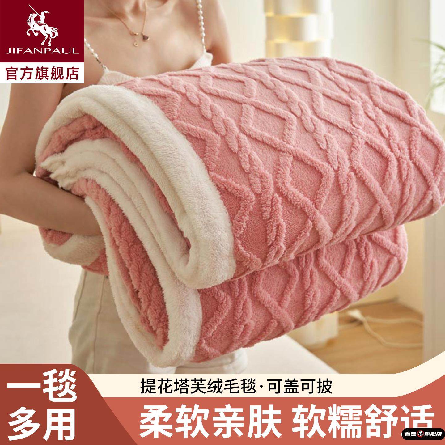 羊羔绒毛毯2025新款学生宿舍珊瑚绒披肩办公室午睡毯子沙发空调毯,床上用品,休闲毯/毛毯/绒毯,淘宝优惠券,粉丝福利购,淘宝优惠卷