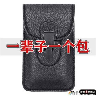 工地干活手机包男穿皮带腰包中老年别腰式皮套挂腰包多功能腰挂包