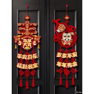 新年入户门吉祥挂件2026马年春节门贴福字挂饰元旦过年新春贺年