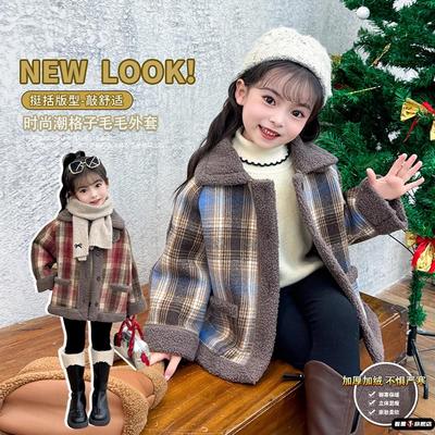 加厚春秋冬翻领女童格子羊羔外套