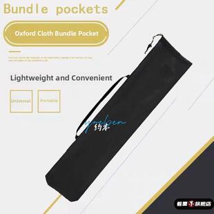 工具包长收纳袋集徒步杆三脚架树冠杆户外防水拉绳皮瓣口袋裤