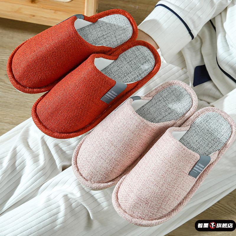 室内家居布艺拖鞋春秋四季棉舒适