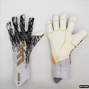 专业守门员足球手套成人门将猎鹰儿童比赛防滑耐磨透气