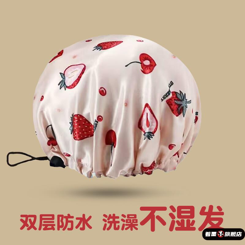 双层浴帽女防水洗澡家用头套可调节洗头专用