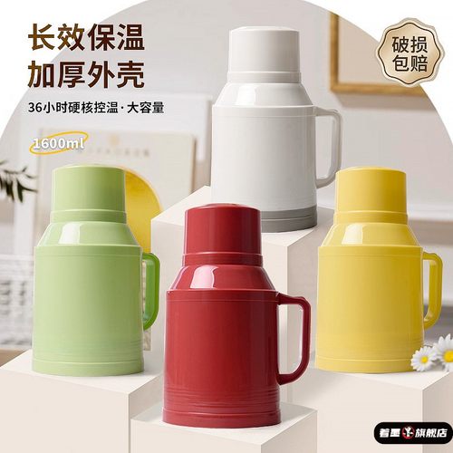 热水瓶玻璃内胆暖壶学生用宿舍大容量开水瓶