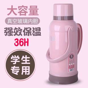 家用普通热水瓶大号暖壶皮塑料外壳暖水瓶开水瓶学生用宿舍3.2升