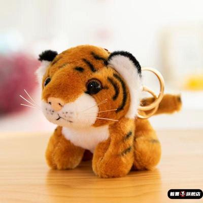 毛绒玩具东北虎公82680约12厘米