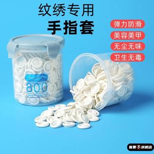 上班气分页胶皮透手指套点钞手套半截子母大人割护指加厚耐磨用