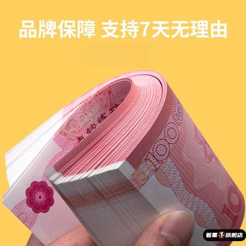 人民币一百元会计学练功银行点钞