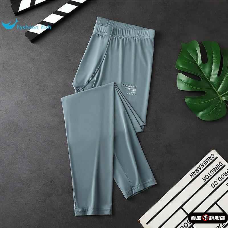 秋裤男士薄款夏天冰丝打底裤男生夏季紧身衬裤丝滑弹力线裤保暖裤