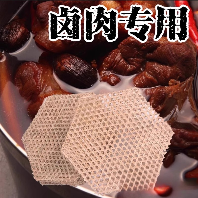家用炖鱼竹篦子卤肉防糊底专用篦子竹达炖肉