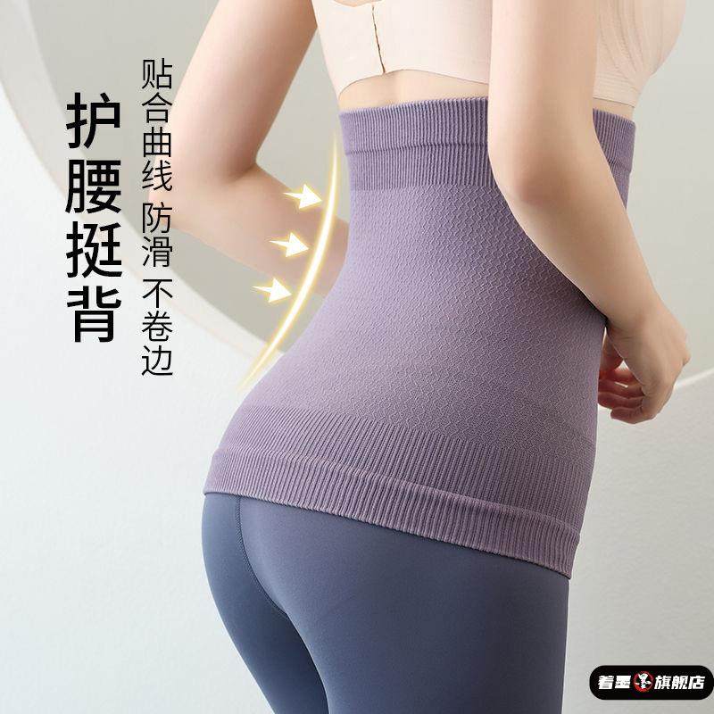 四季恒温保暖护腰带塑腰带产后修身透气发热防寒护肚收腹带,运动/瑜伽/健身/球迷用品,运动护腰,淘宝优惠券,粉丝福利购,淘宝优惠卷