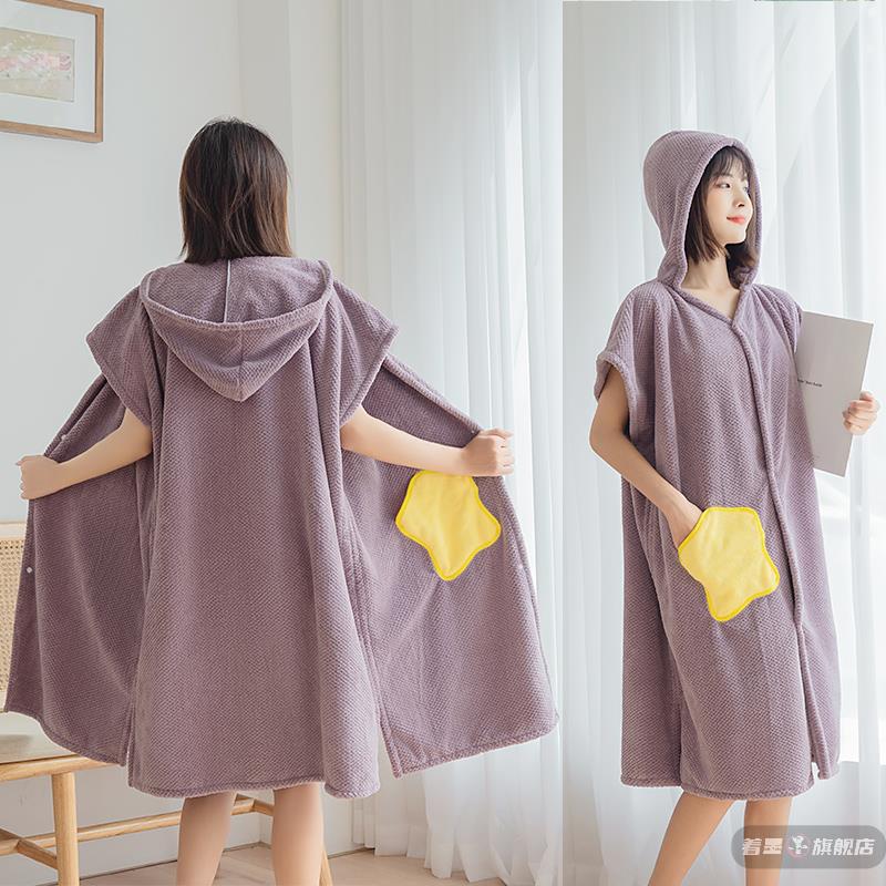 加厚可穿浴巾不掉毛可爱吸水速干不易掉毛家