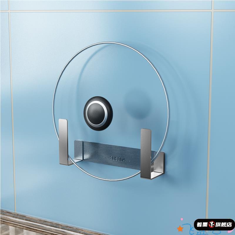 壁挂打孔砧板放置架锅盖架式不锈钢菜板架案