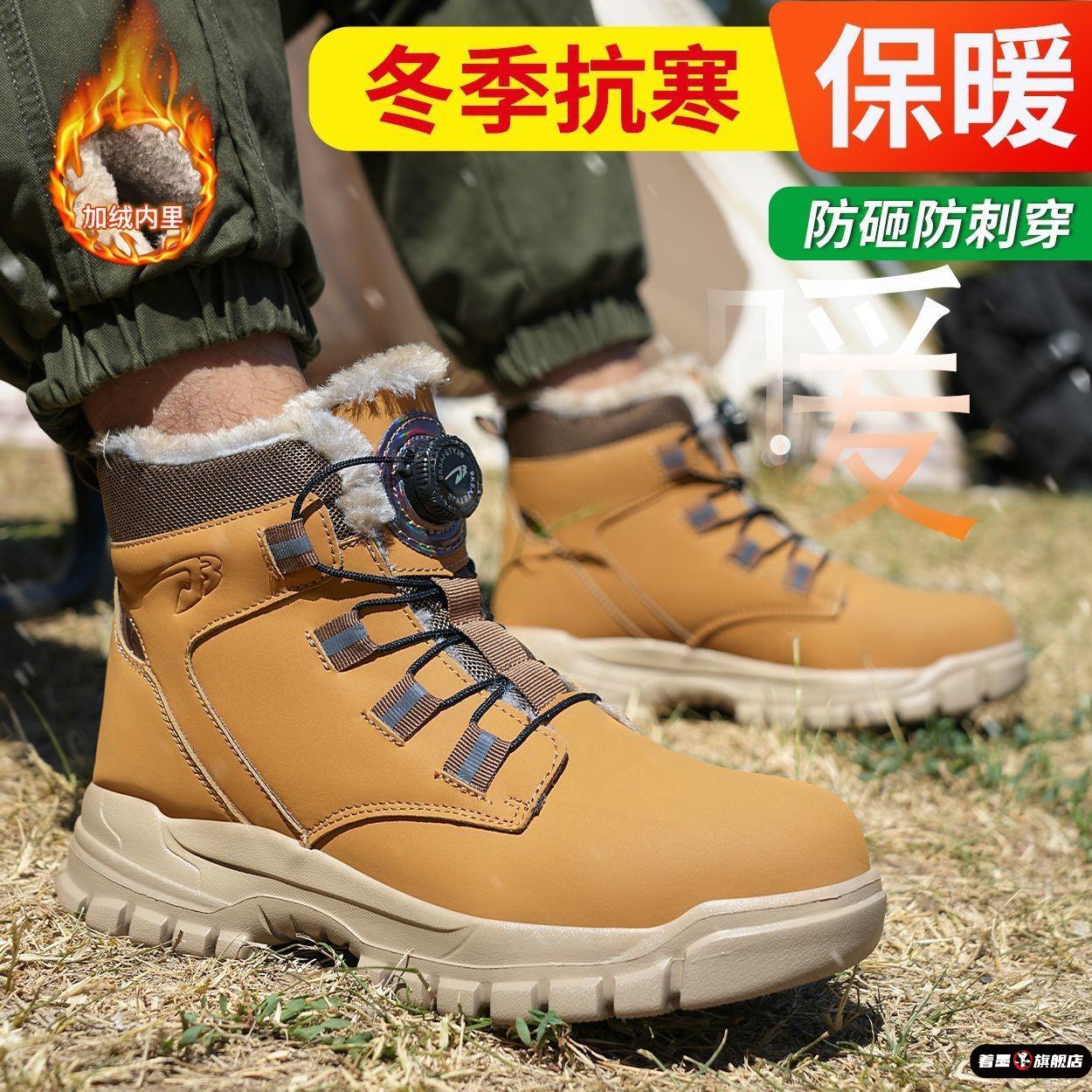 著墨2025年秋季劳保鞋安全鞋刺穿