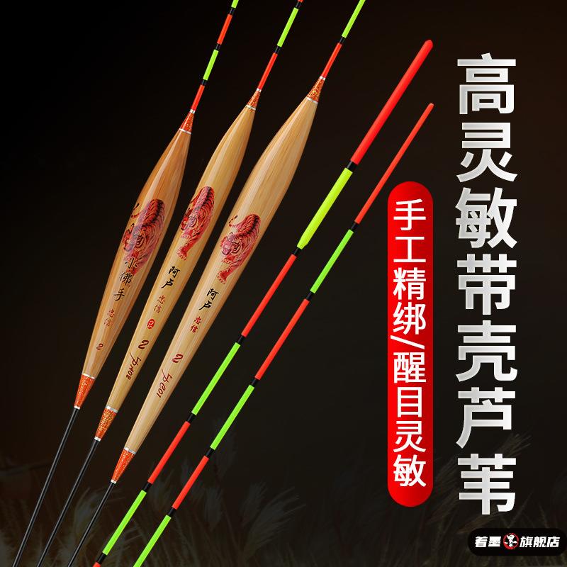 天猫优质好物/收藏加购=优先发货