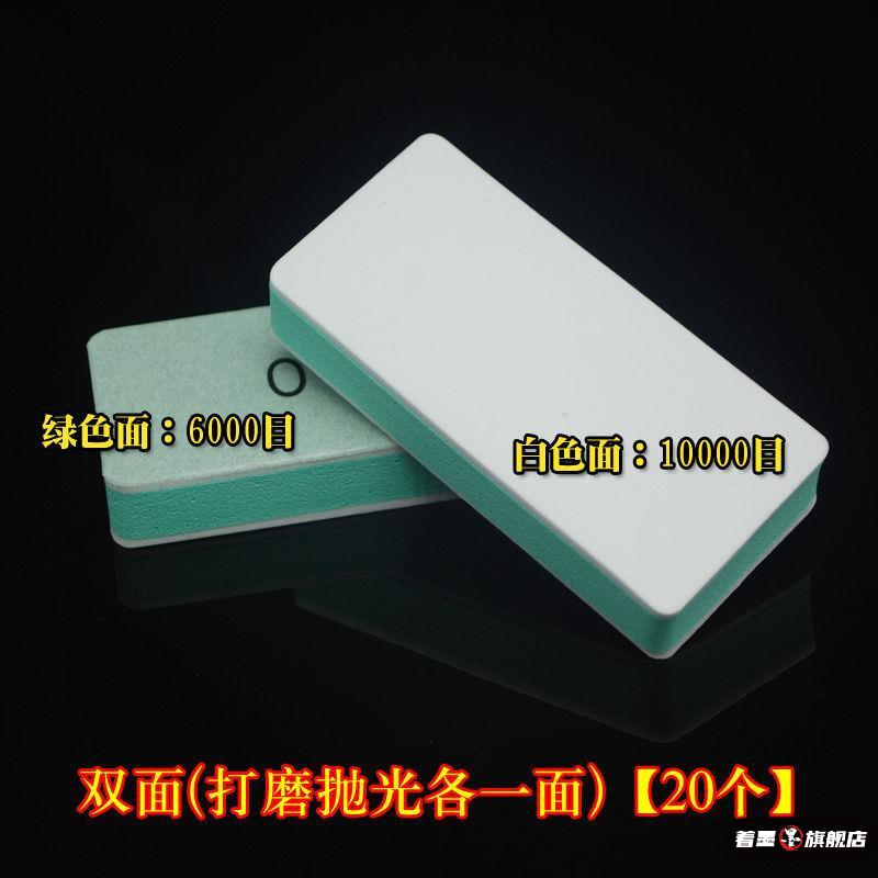 抛光板抛光打磨神器文玩打磨抛光板工具文玩抛光棉抛光板砂纸超细