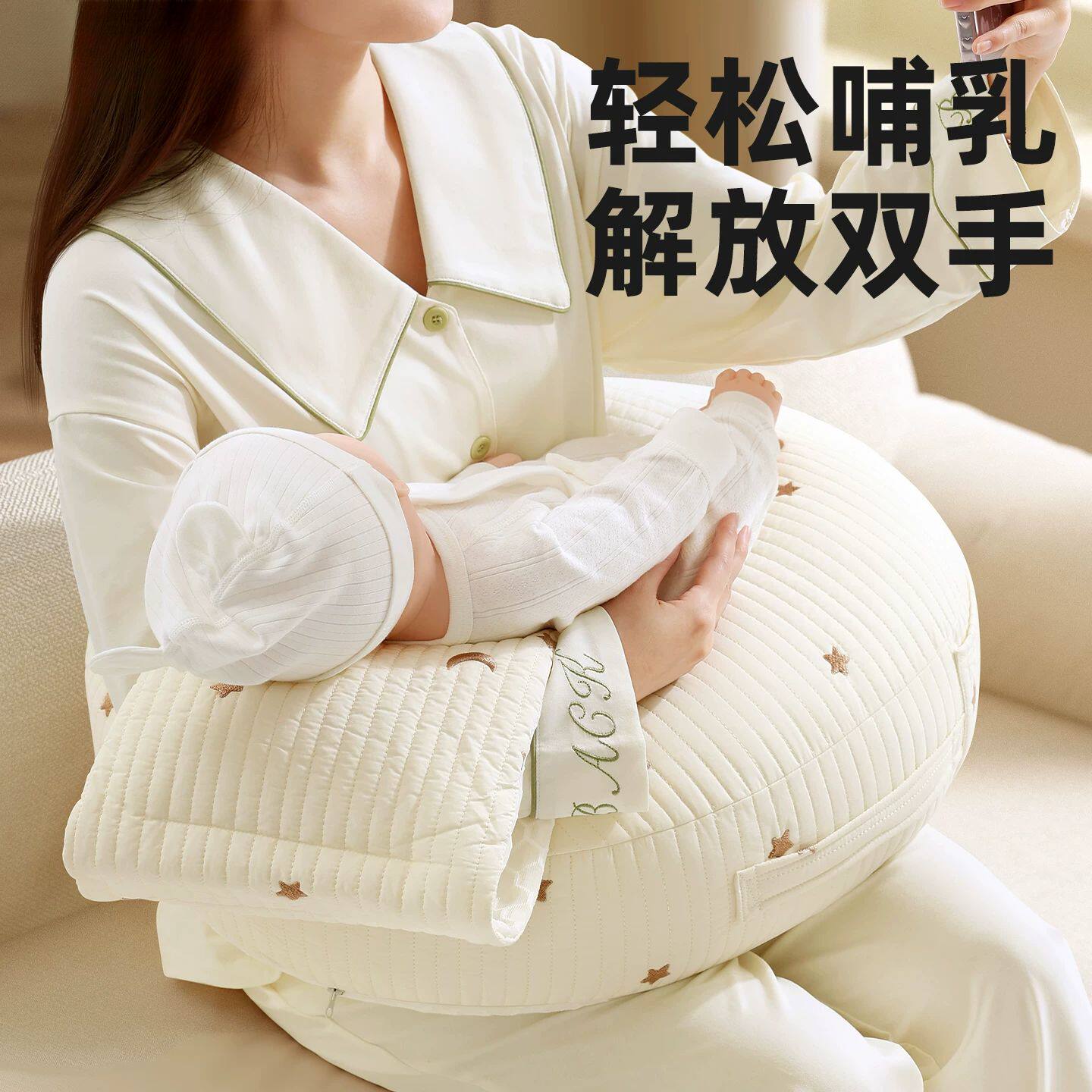 婴儿防呛奶斜坡哺乳枕头喂奶神器坐护腰双手辅助枕母乳亲喂枕