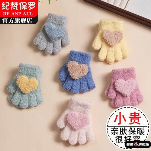 秋冬季儿童防寒五指日韩男童手套