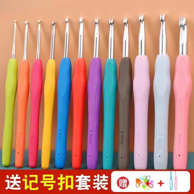 钩针编织工具全套软柄勾针装手工毛线玩偶不锈钢毛衣针钩织材料包