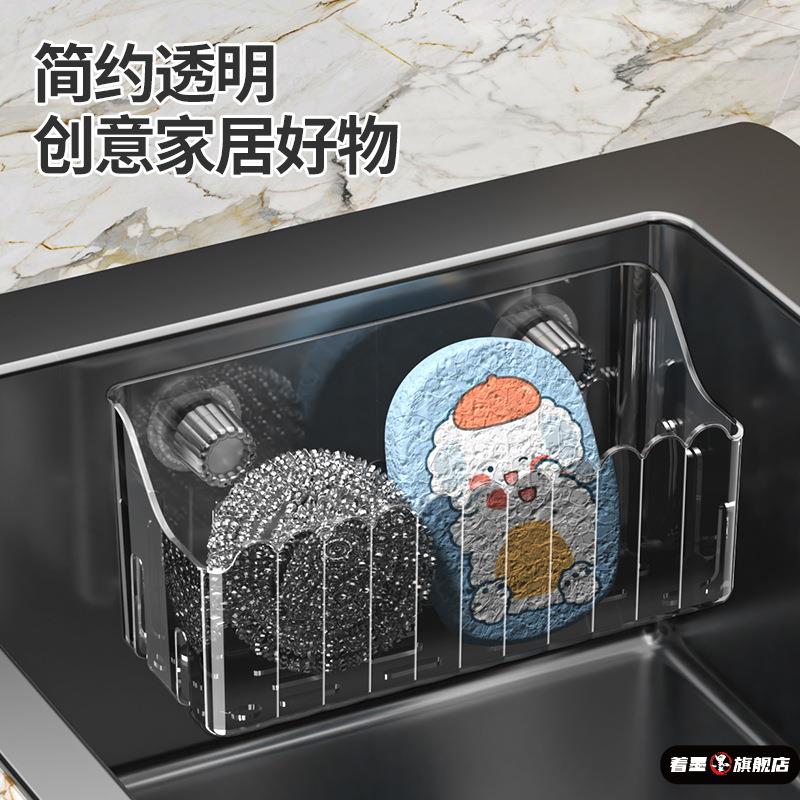 厨房水槽内置物架吸盘沥水篮壁挂抹布海绵洗
