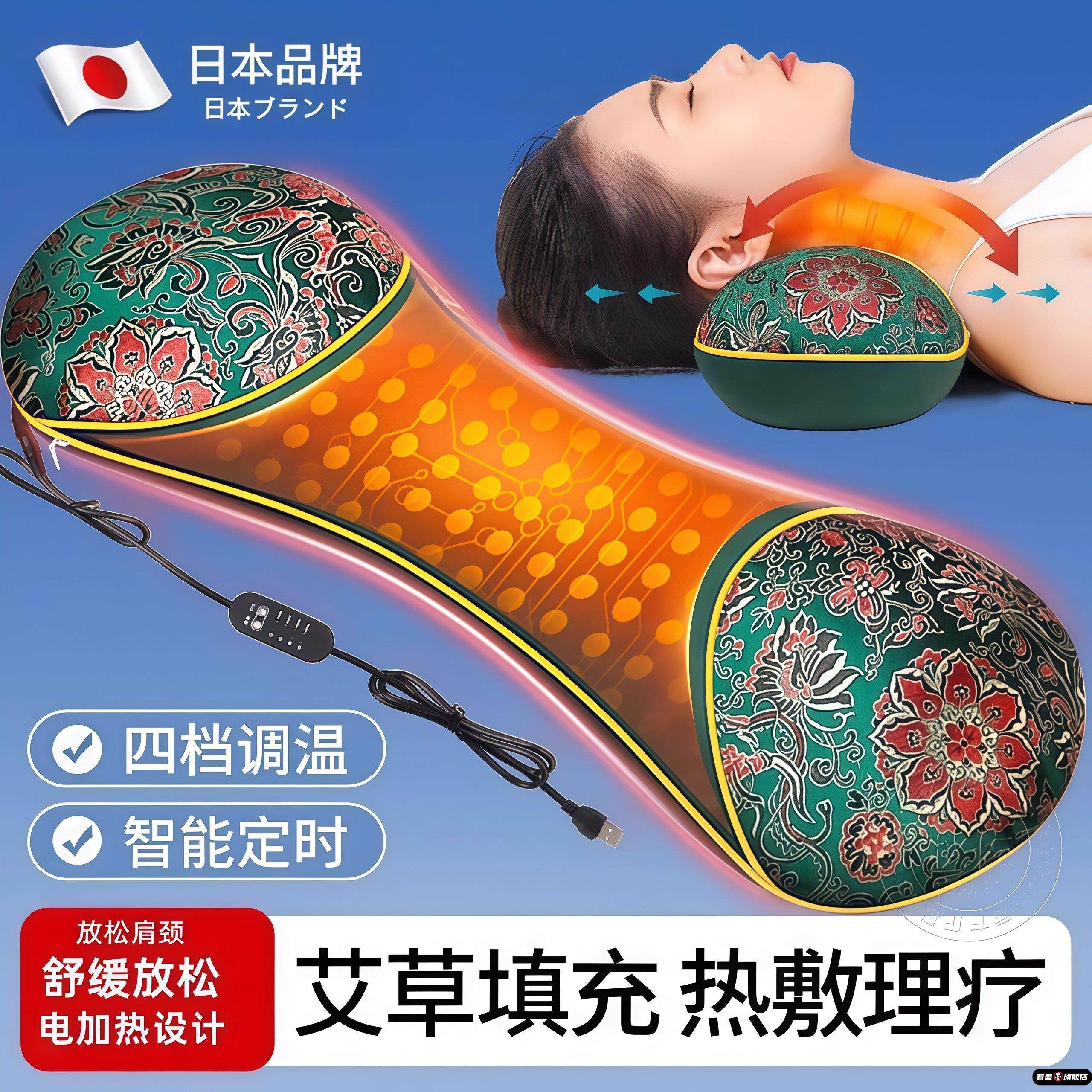 艾草颈椎枕头睡觉专用骨头枕热敷睡眠电加热可拆洗艾灸助护颈腰椎,床上用品,枕头/枕芯,淘宝优惠券,粉丝福利购,淘宝优惠卷
