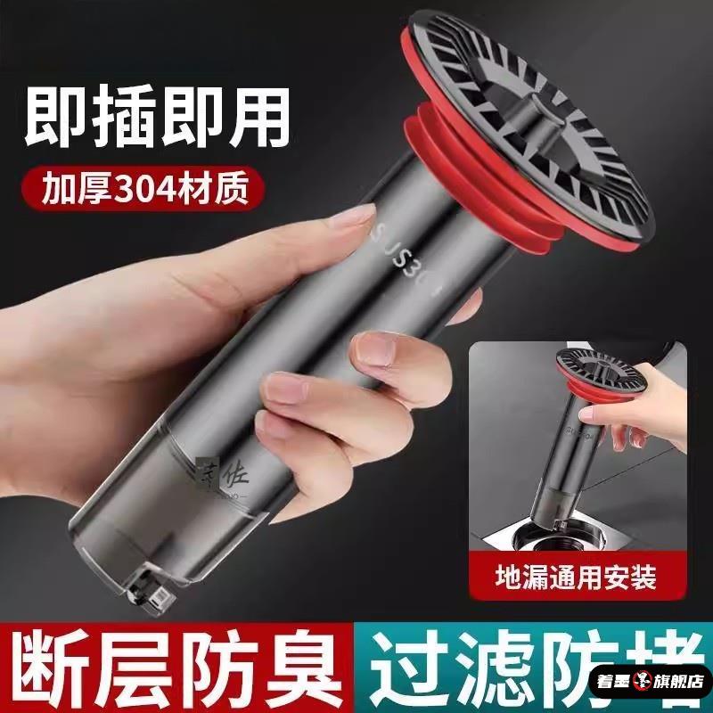 地漏防臭过滤网不锈钢下水道延长管断层通用