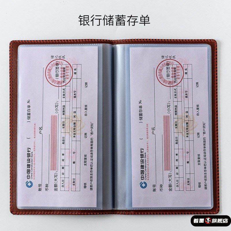 票据夹银行定期活期存款单汇票存折本户口本演唱会收纳本收集册增值税发票夹票据夹飞机景点门票收纳册支票本