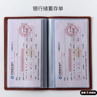 票据夹银行定期活期存款单汇票存折本户口本演唱会收纳本收集册增值税发票夹票据夹飞机景点门票收纳册支票本