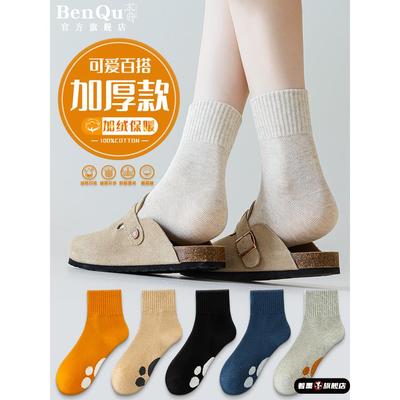 袜子女款秋冬季中筒纯棉保暖2025新款爆款加绒加厚毛圈袜防臭女士