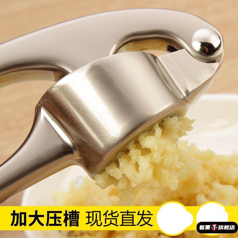 手动大蒜压蒜器捣蒜泥神器家用挤蒜剥蒜夹蒜器蒜蓉蒜泥
