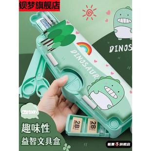 小学生用多功能文具盒儿童幼儿园高级简约铅笔盒男孩女孩高科技双层大容量可爱2025年新款网红款收纳铅笔盒