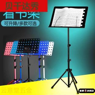 早读看书架阅读书看书学习神器课桌多功能书架伸缩书夹立架学习可升降经书架子站立落地读书写字支架夹书板