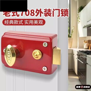 老式房门锁三保险牛头锁牛头牌弹子门锁三保险锁外装暗锁木门门锁