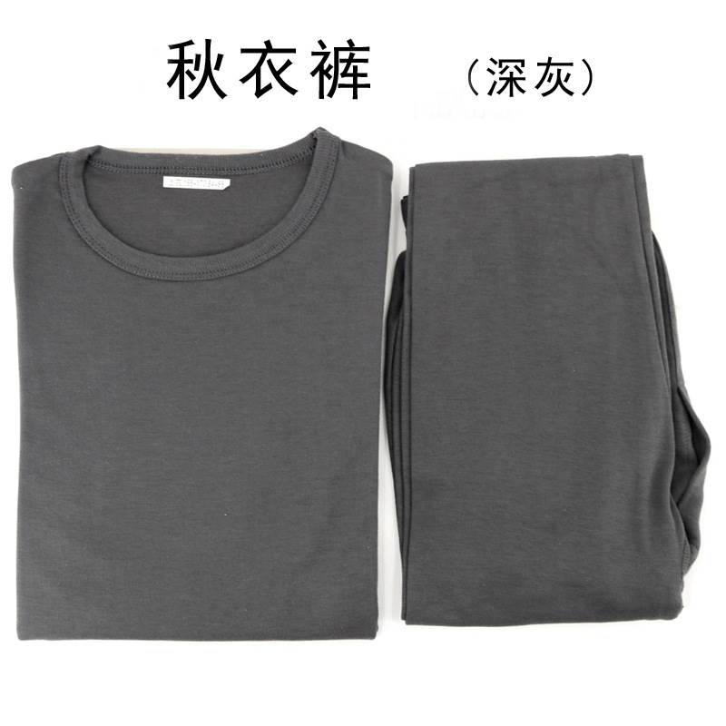 制式秋衣秋裤春秋军绿色内衣裤套装莫代尔保