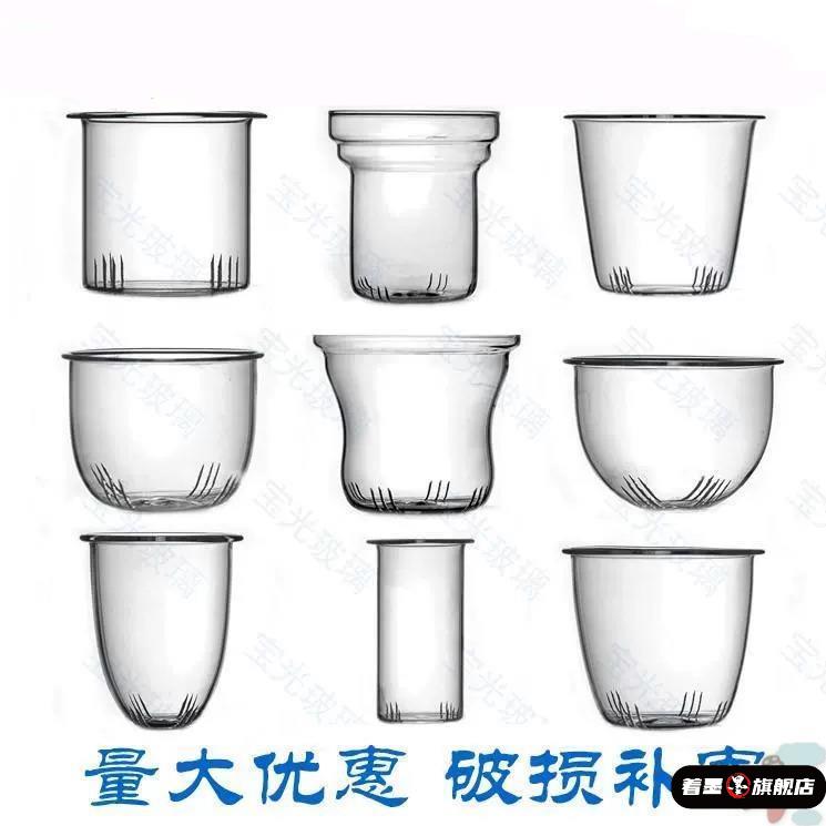 玻璃茶壶内置过滤内胆配件茶滤茶漏网滤茶水