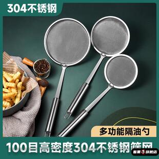 鱼汤过滤网筛豆浆机专用过滤网鱼刺神器蜂蜜超细破壁机婴儿分离器