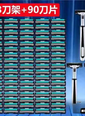 通用于进口吉锋速3刀片手动剃须刀列两层刀头男士刮胡刀