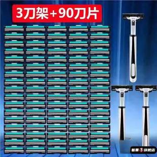 通用于进口吉锋速3刀片手动剃须刀列两层刀头男士 刮胡刀