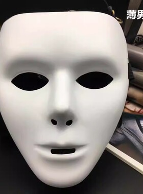 JabbaWockeeZ假面舞团面具白脸舞蹈同款纯白色街舞空白全脸男