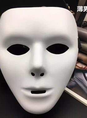 JabbaWockeeZ假面舞团面具白脸舞蹈同款纯白色街舞空白全脸男