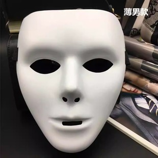 JabbaWockeeZ假面舞团面具白脸舞蹈同款纯白色街舞空白全脸男
