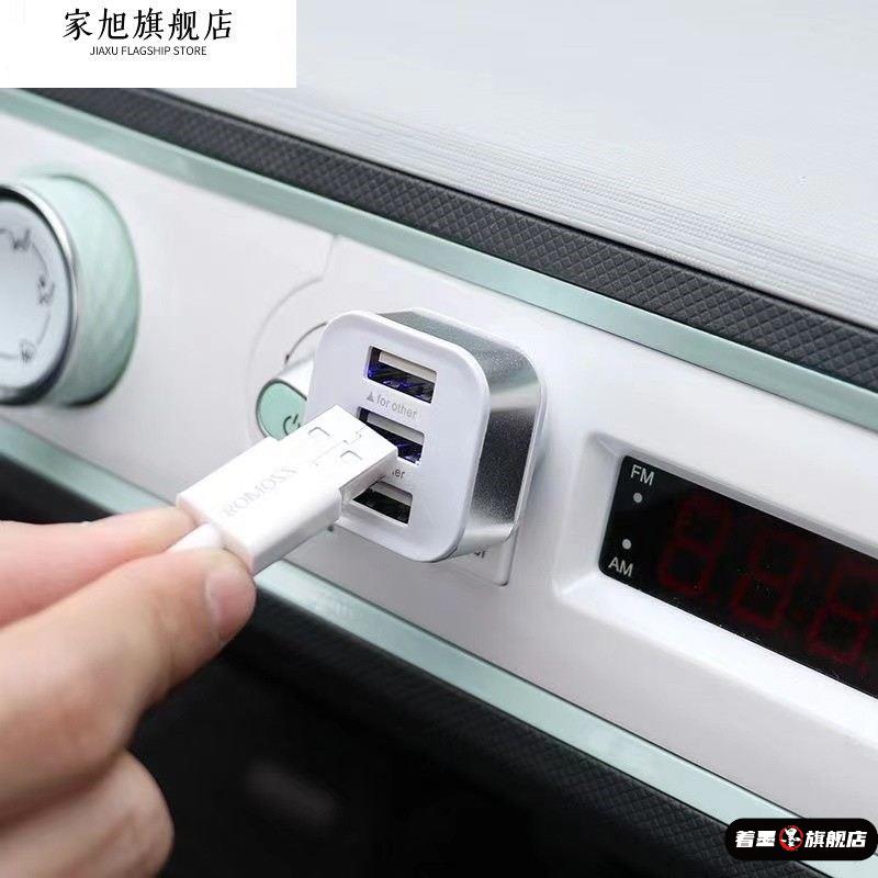 汽车usb接口扩充器车载usp延长线底座转接头