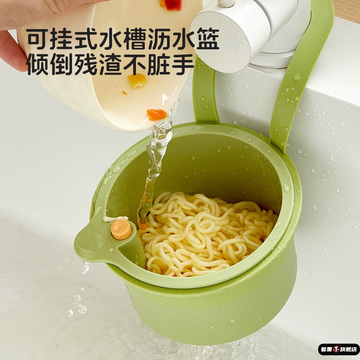 可挂式水槽沥水篮家用厨房水槽分离食物残渣