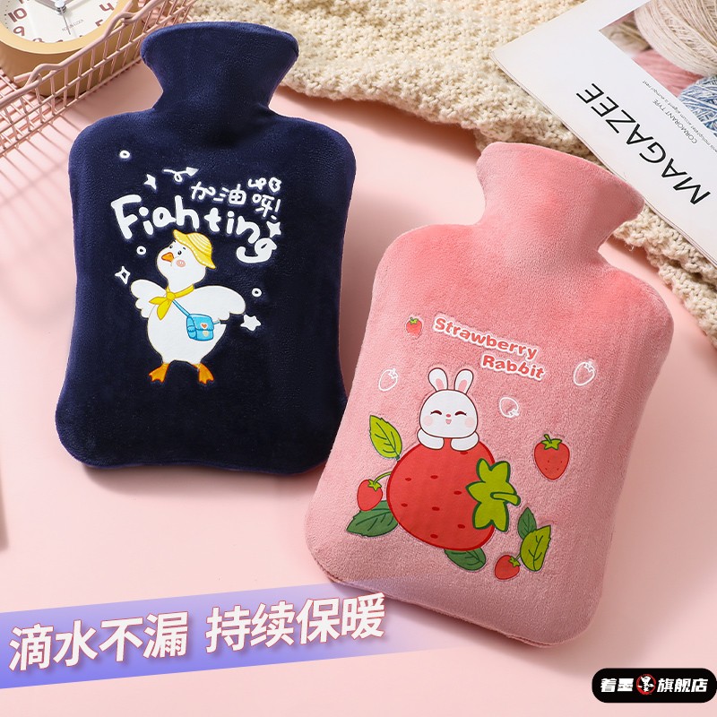 热水袋注水暖水袋大号暖水热敷小号灌水暖手