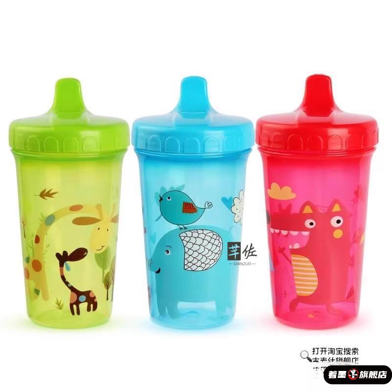 儿童饮水杯直饮宝宝鸭嘴防呛防漏小容量学饮牛奶杯儿童敞口喝水杯